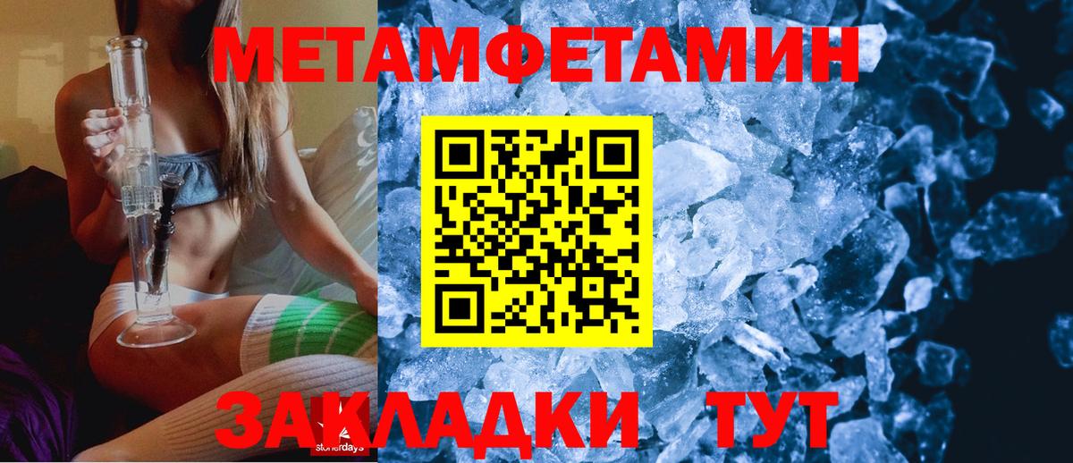 АМФЕТАМИН Розовый Кимовск