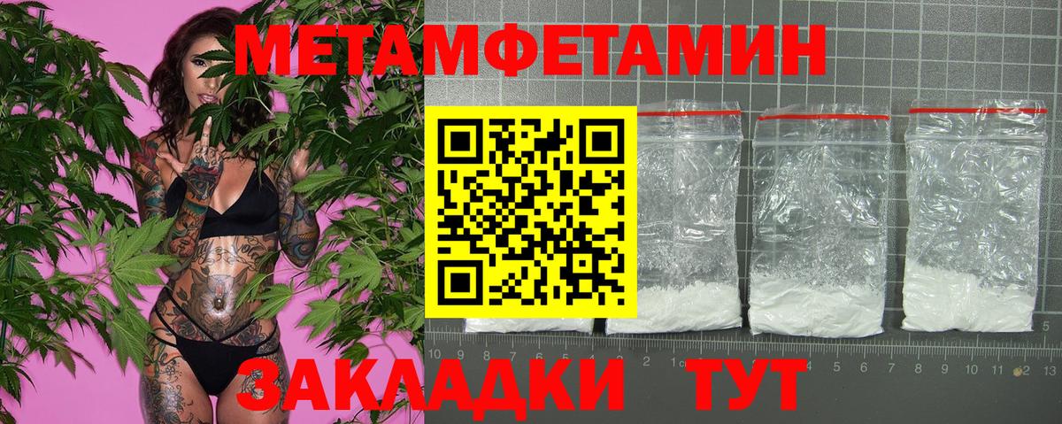 Амфетамин  Вход с VPN  Кимовск  Амфетамин Premium 