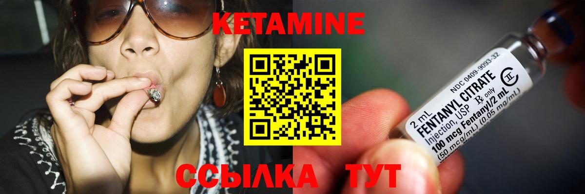omg маркетплейс  Вход с VPN  Кимовск  КЕТАМИН VHQ 