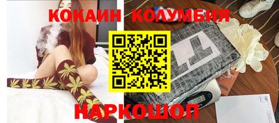 мефедрон Кунгур