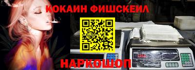 синтетический гашиш Кулебаки