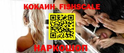 мефедрон Кунгур