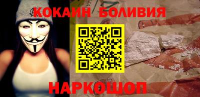 COCAINE Кумертау