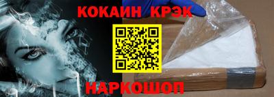 COCAINE Кумертау