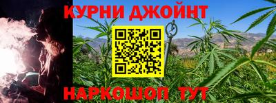 синтетический гашиш Кулебаки