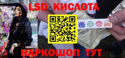 синтетический гашиш Кулебаки
