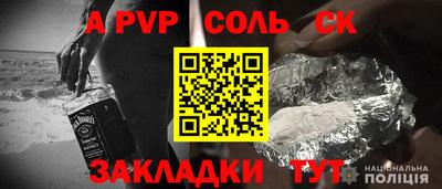 мефедрон Кунгур