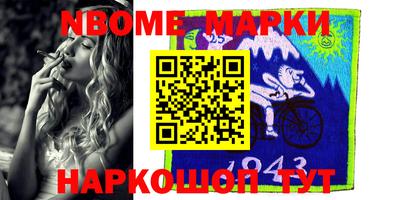 синтетический гашиш Кулебаки