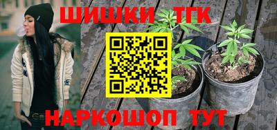 синтетический гашиш Кулебаки