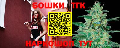 синтетический гашиш Кулебаки