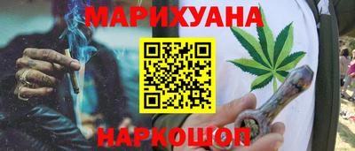 синтетический гашиш Кулебаки