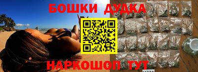 мефедрон Кунгур