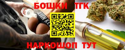 мефедрон Кунгур