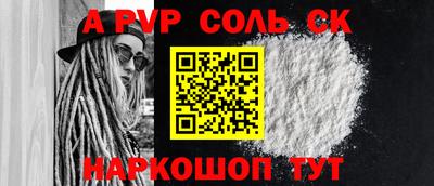 COCAINE Кумертау
