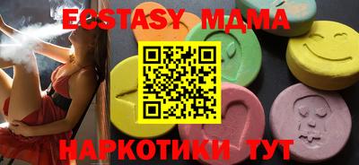 синтетический гашиш Кулебаки