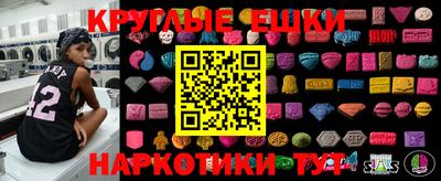 мефедрон Кунгур