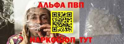 синтетический гашиш Кулебаки