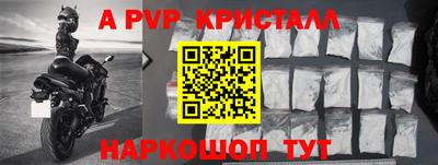 COCAINE Кумертау
