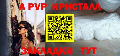 синтетический гашиш Кулебаки