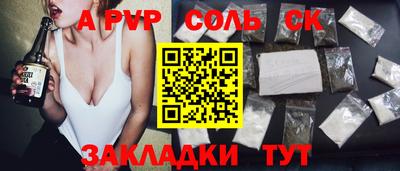 COCAINE Кумертау