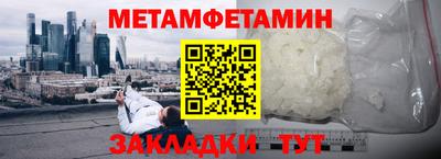 синтетический гашиш Кулебаки