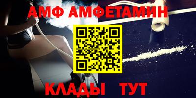 синтетический гашиш Кулебаки