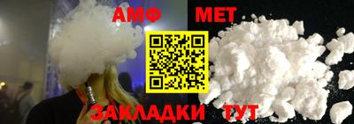 мефедрон Кунгур