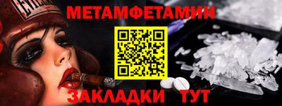 синтетический гашиш Кулебаки