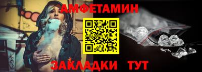 COCAINE Кумертау