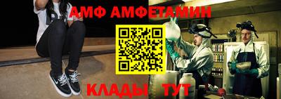 синтетический гашиш Кулебаки