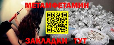 мефедрон Кунгур