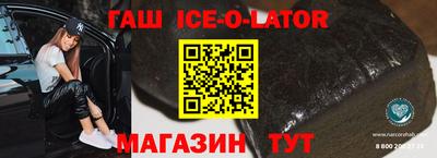 COCAINE Кумертау