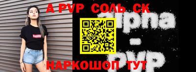 COCAINE Кумертау