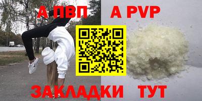 COCAINE Кумертау