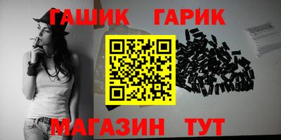 синтетический гашиш Кулебаки