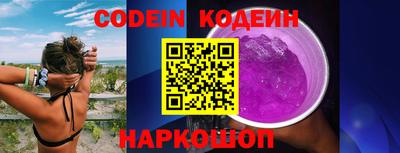 мефедрон Кунгур