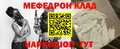 COCAINE Кумертау
