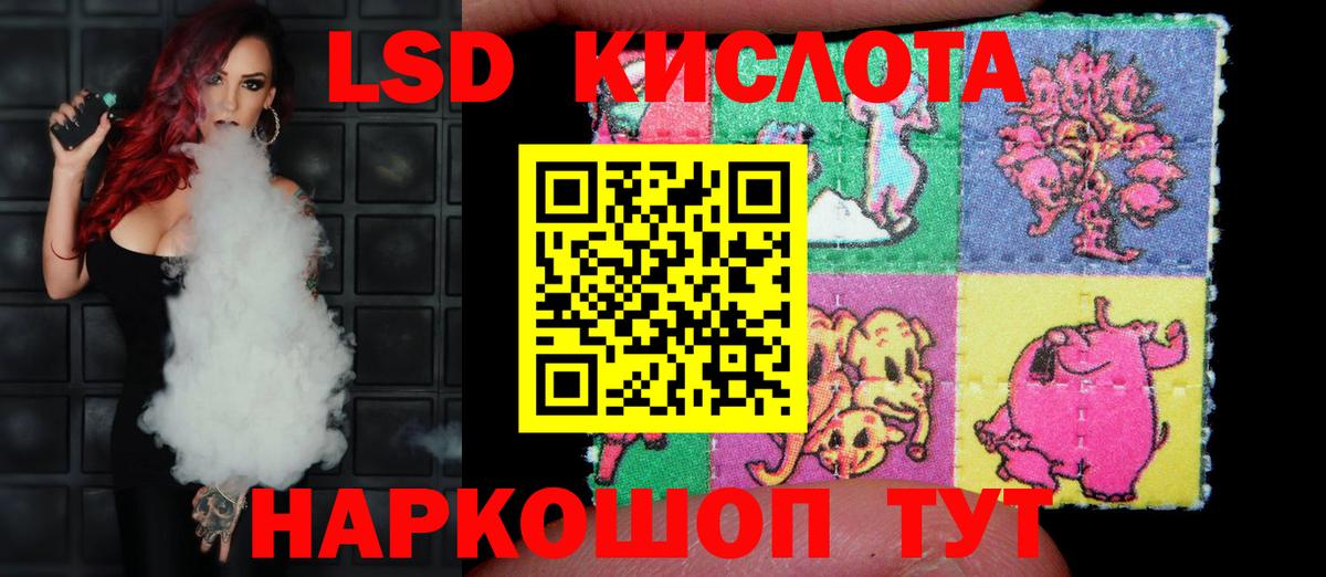 Кимовск  ЛСД экстази ecstasy  Вход с VPN 