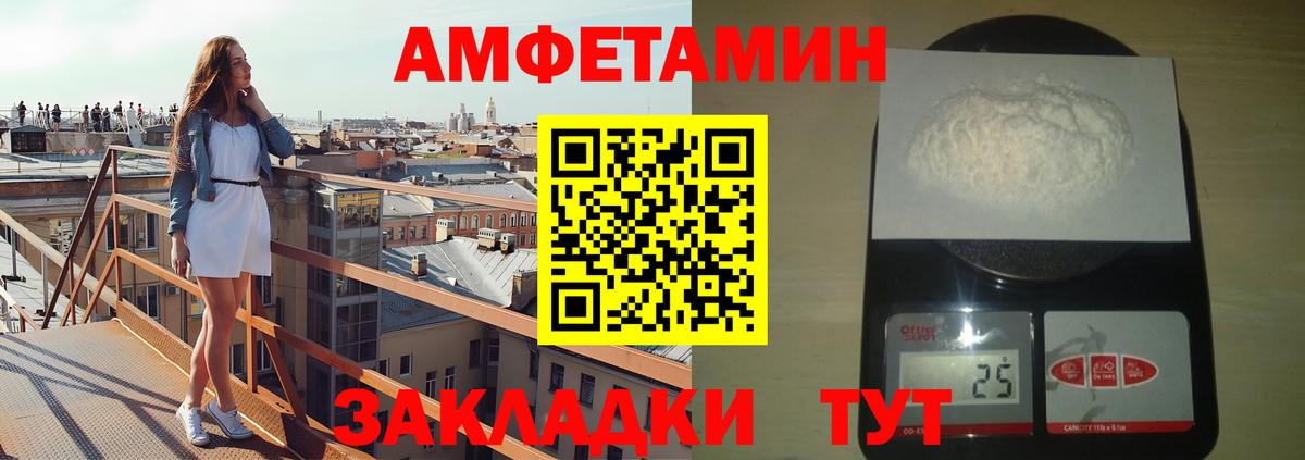 МЕТАМФЕТАМИН мет Кимовск
