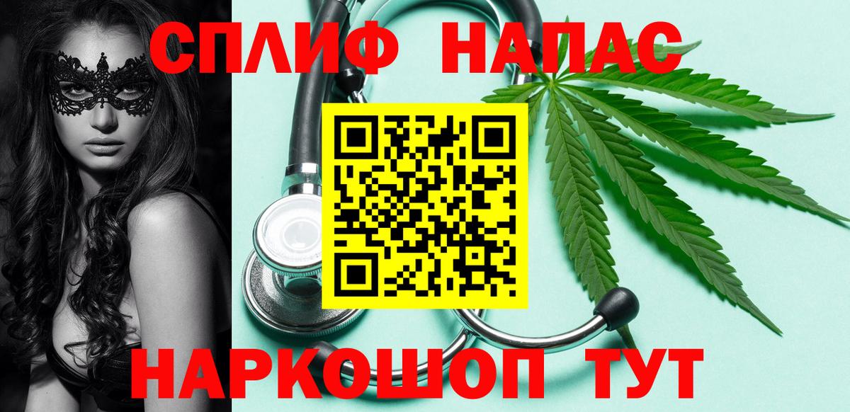 Кимовск  Бошки Шишки тримм  Вход с VPN  Бошки марихуана ГИДРОПОН 